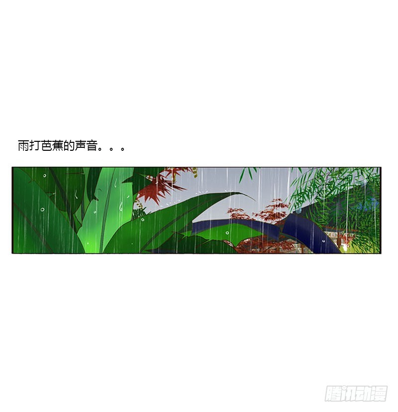 通灵妃韩漫全集-爱，忘乎所以无删减无遮挡章节图片 