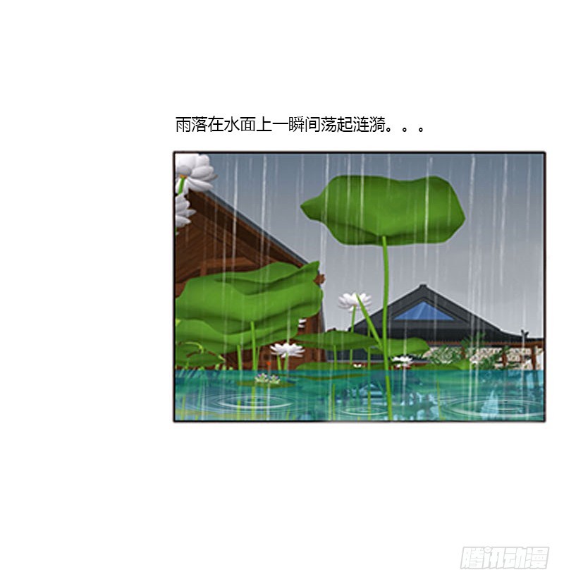 通灵妃韩漫全集-爱，忘乎所以无删减无遮挡章节图片 