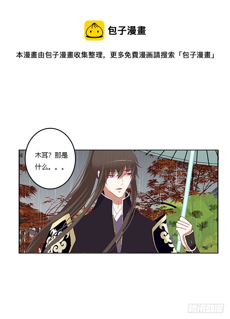 通灵妃韩漫全集-爱，忘乎所以无删减无遮挡章节图片 