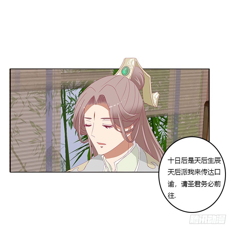 通灵妃韩漫全集-爱，忘乎所以无删减无遮挡章节图片 