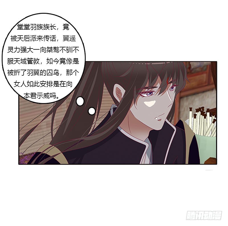 通灵妃韩漫全集-爱，忘乎所以无删减无遮挡章节图片 