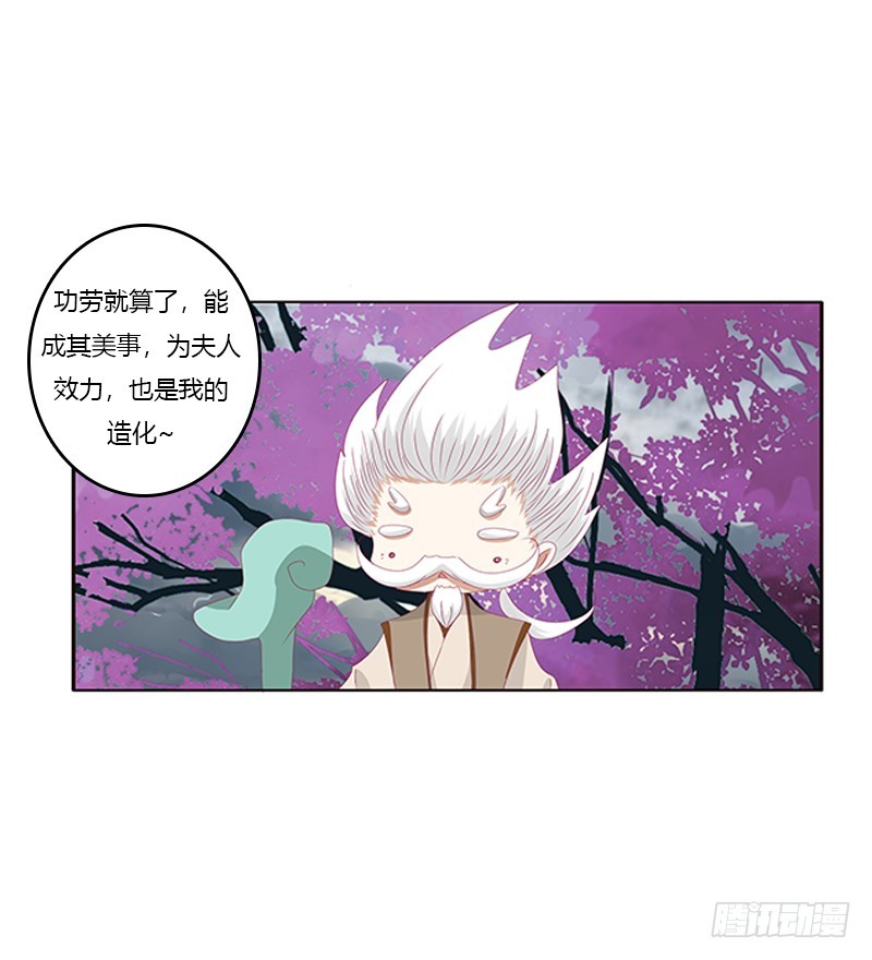 通灵妃韩漫全集-赖上你无删减无遮挡章节图片 
