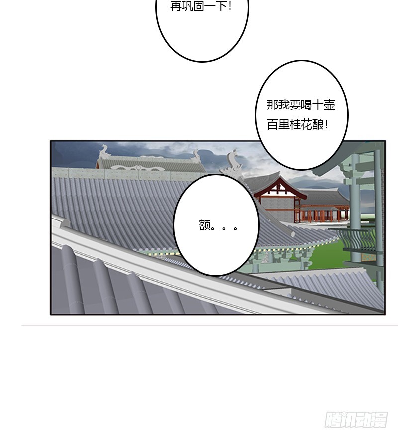 通灵妃韩漫全集-赖上你无删减无遮挡章节图片 