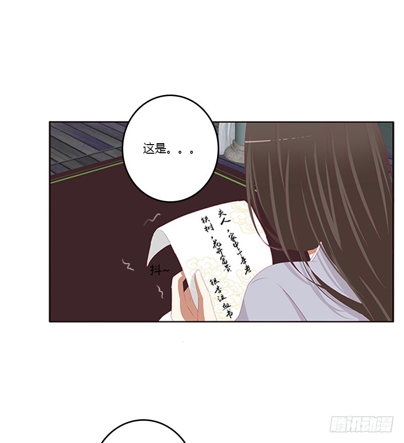 通灵妃韩漫全集-赖上你无删减无遮挡章节图片 