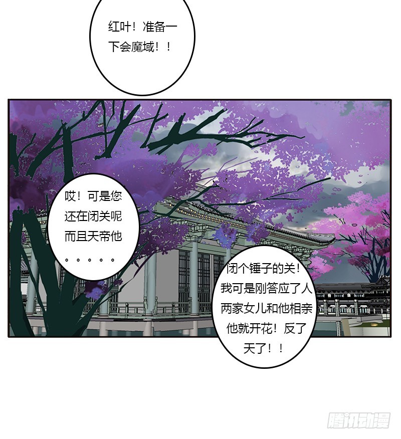通灵妃韩漫全集-赖上你无删减无遮挡章节图片 