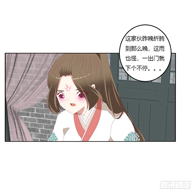 通灵妃韩漫全集-赖上你无删减无遮挡章节图片 