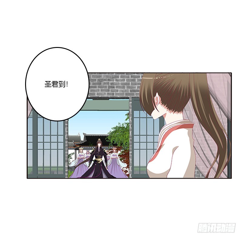 通灵妃韩漫全集-赖上你无删减无遮挡章节图片 