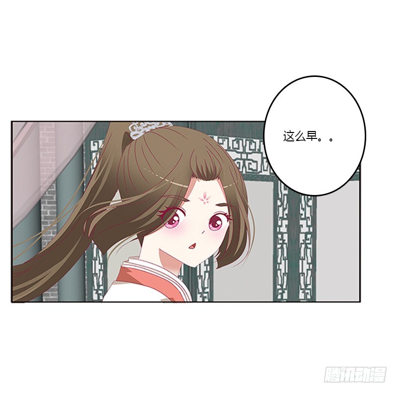 通灵妃韩漫全集-赖上你无删减无遮挡章节图片 