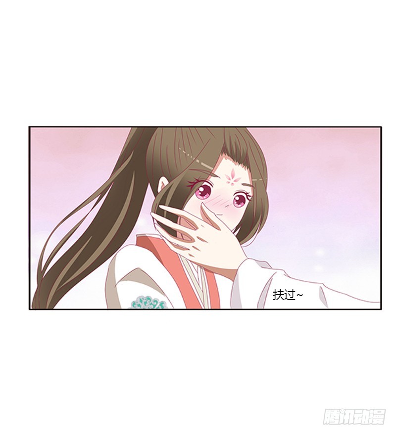 通灵妃韩漫全集-赖上你无删减无遮挡章节图片 