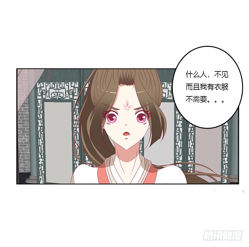 通灵妃韩漫全集-赖上你无删减无遮挡章节图片 