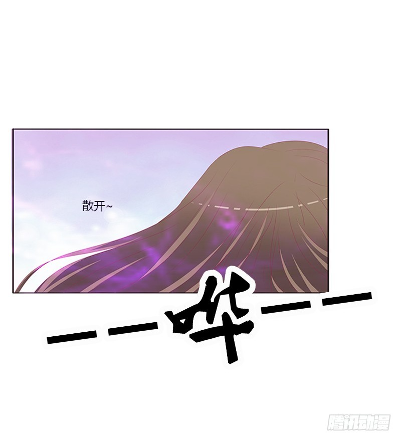 通灵妃韩漫全集-赖上你无删减无遮挡章节图片 