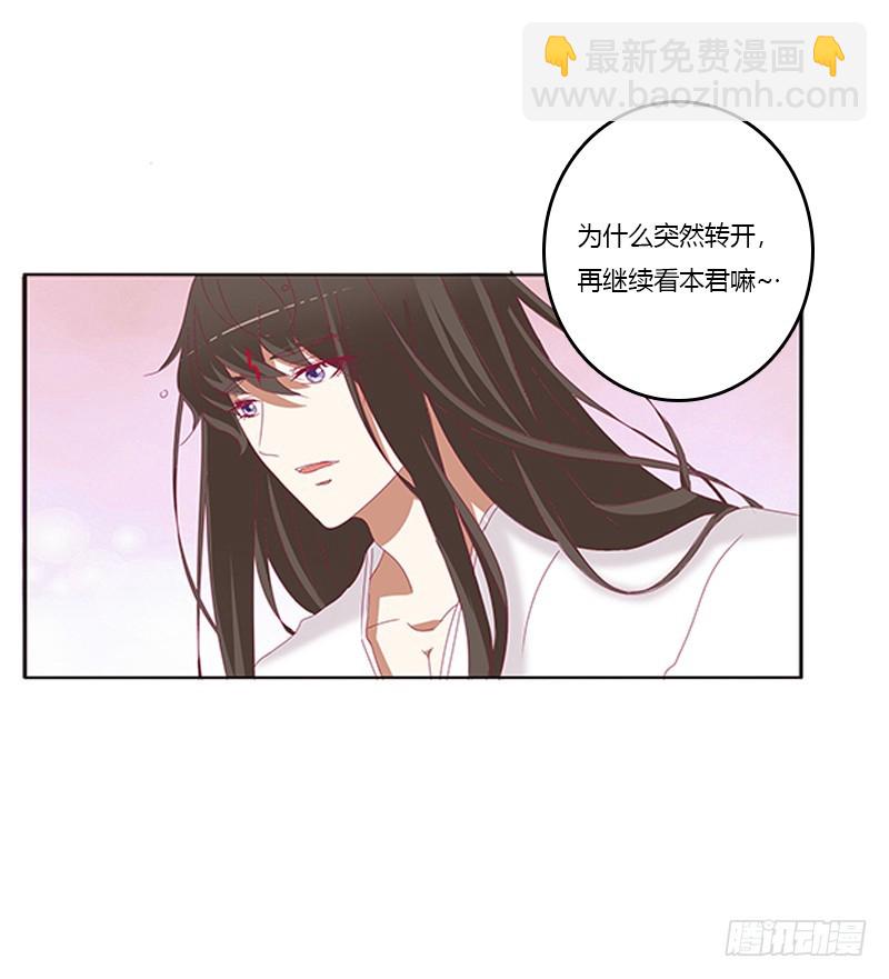 通灵妃韩漫全集-赖上你无删减无遮挡章节图片 