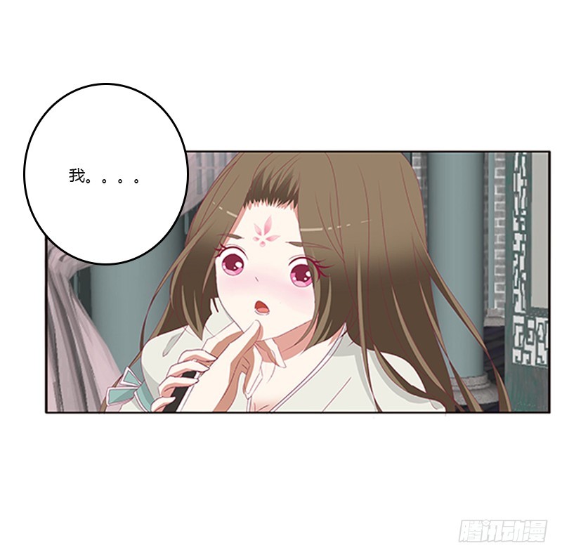 通灵妃韩漫全集-赖上你无删减无遮挡章节图片 