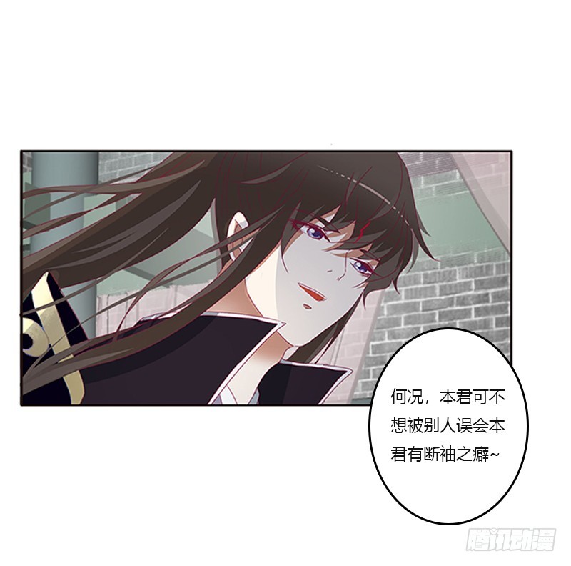 通灵妃韩漫全集-赖上你无删减无遮挡章节图片 