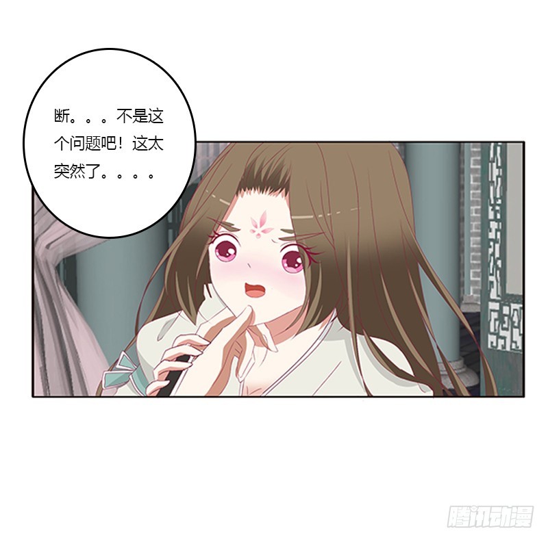通灵妃韩漫全集-赖上你无删减无遮挡章节图片 