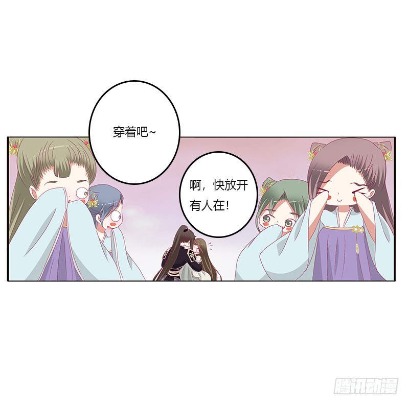 通灵妃韩漫全集-赖上你无删减无遮挡章节图片 