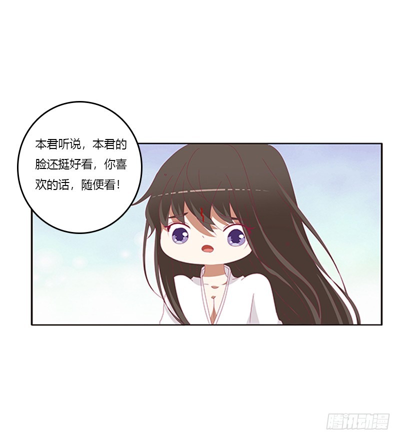 通灵妃韩漫全集-赖上你无删减无遮挡章节图片 