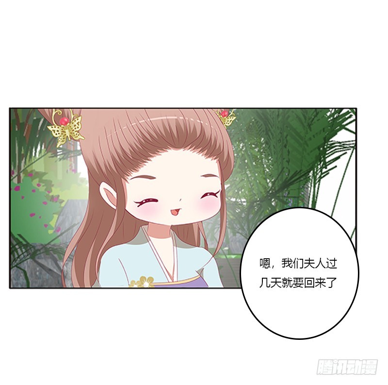 通灵妃韩漫全集-准备见家长无删减无遮挡章节图片 