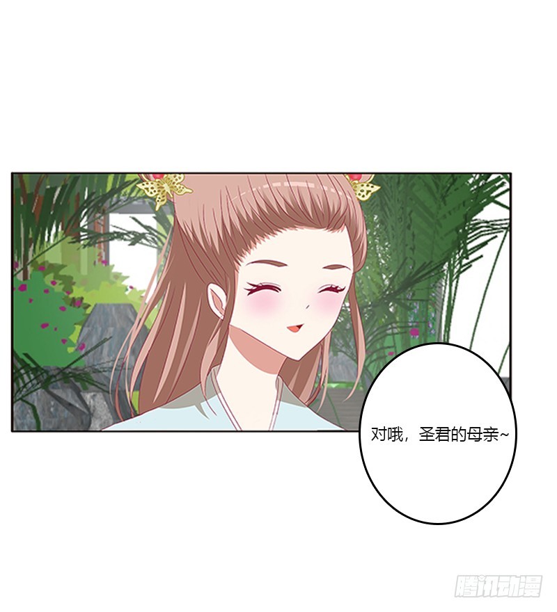 通灵妃韩漫全集-准备见家长无删减无遮挡章节图片 
