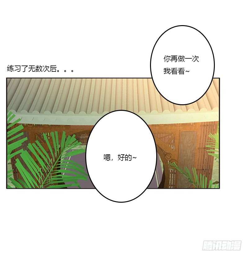 通灵妃韩漫全集-准备见家长无删减无遮挡章节图片 