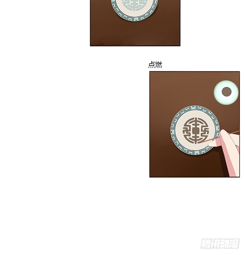 通灵妃韩漫全集-准备见家长无删减无遮挡章节图片 
