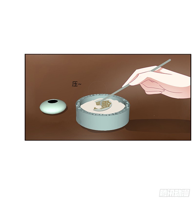 通灵妃韩漫全集-准备见家长无删减无遮挡章节图片 