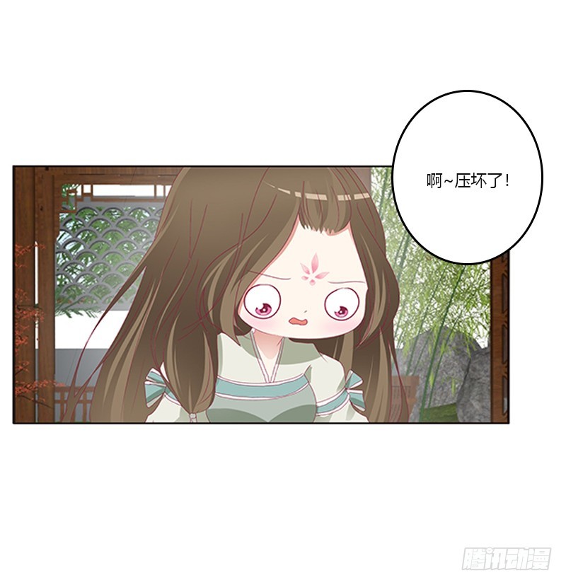 通灵妃韩漫全集-准备见家长无删减无遮挡章节图片 