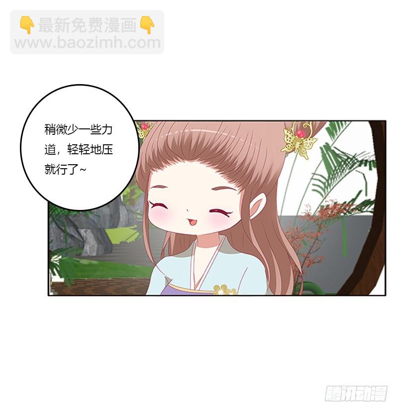 通灵妃韩漫全集-准备见家长无删减无遮挡章节图片 