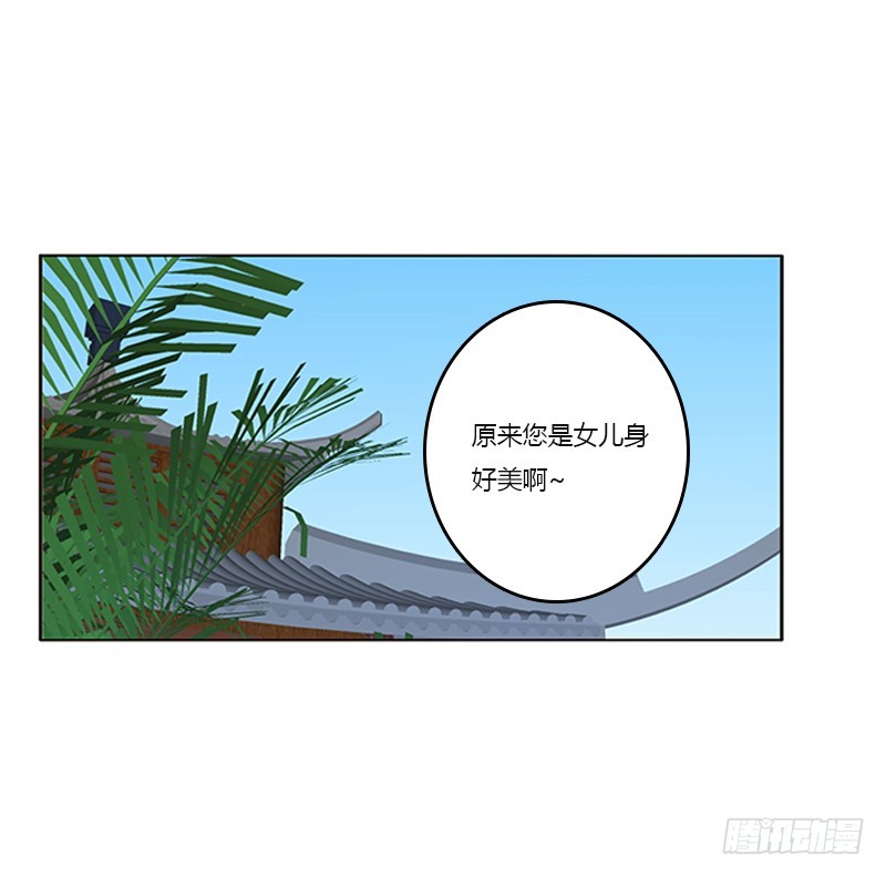 通灵妃韩漫全集-准备见家长无删减无遮挡章节图片 