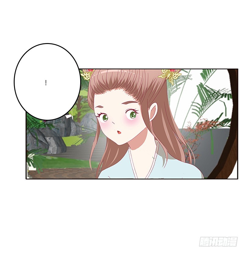 通灵妃韩漫全集-准备见家长无删减无遮挡章节图片 