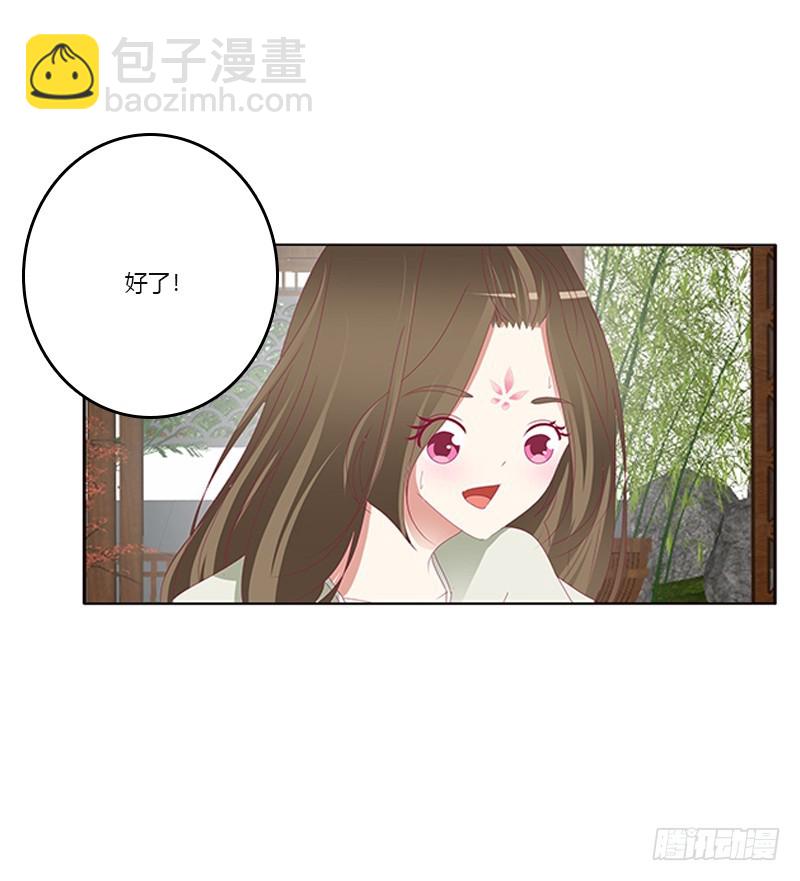 通灵妃韩漫全集-准备见家长无删减无遮挡章节图片 