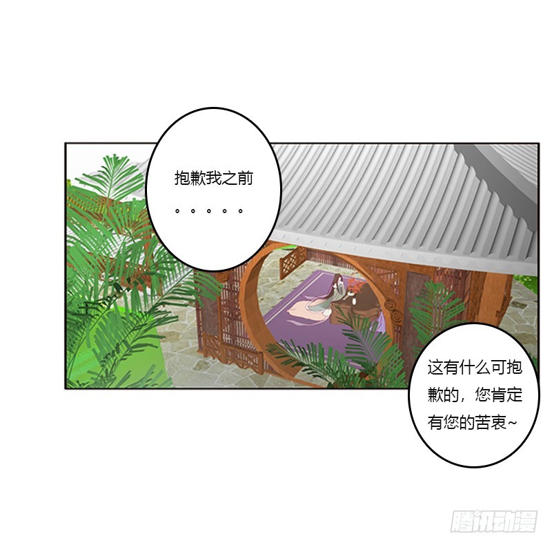 通灵妃韩漫全集-准备见家长无删减无遮挡章节图片 