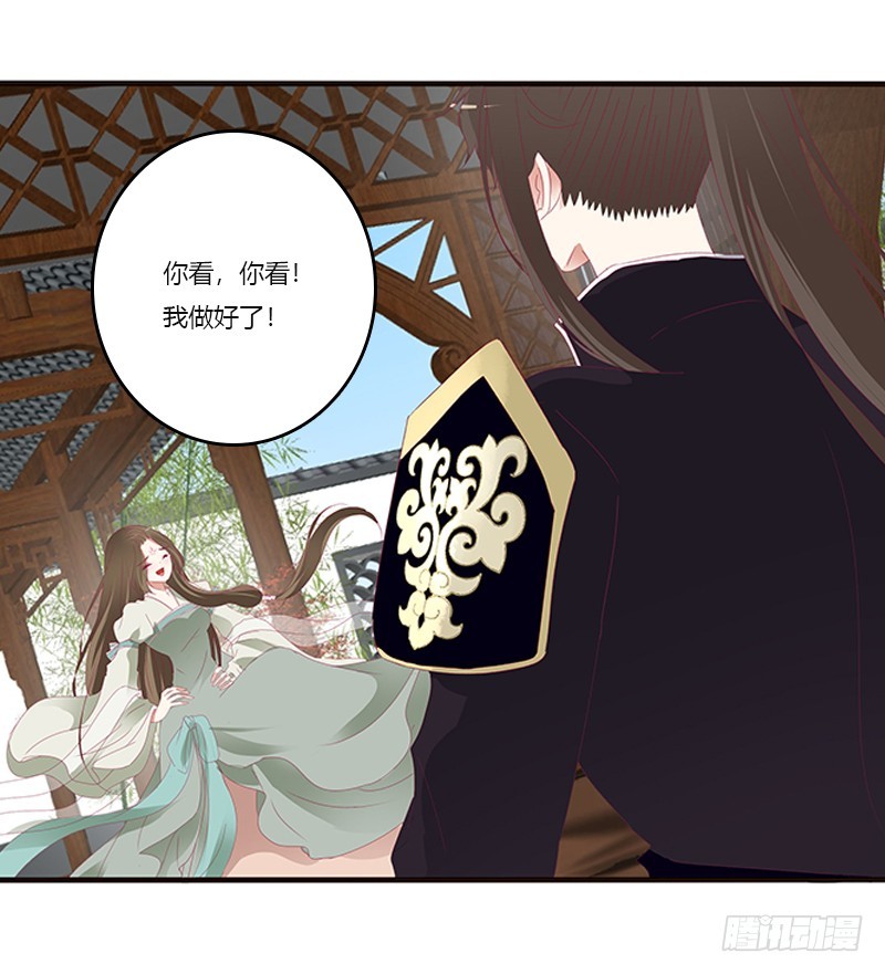 通灵妃韩漫全集-准备见家长无删减无遮挡章节图片 