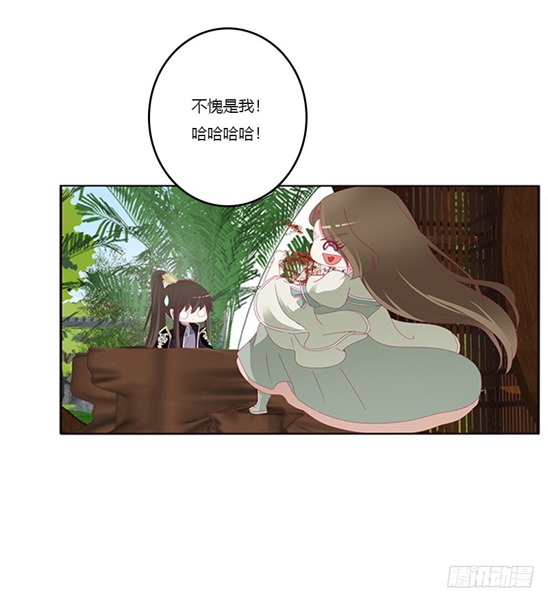 通灵妃韩漫全集-准备见家长无删减无遮挡章节图片 