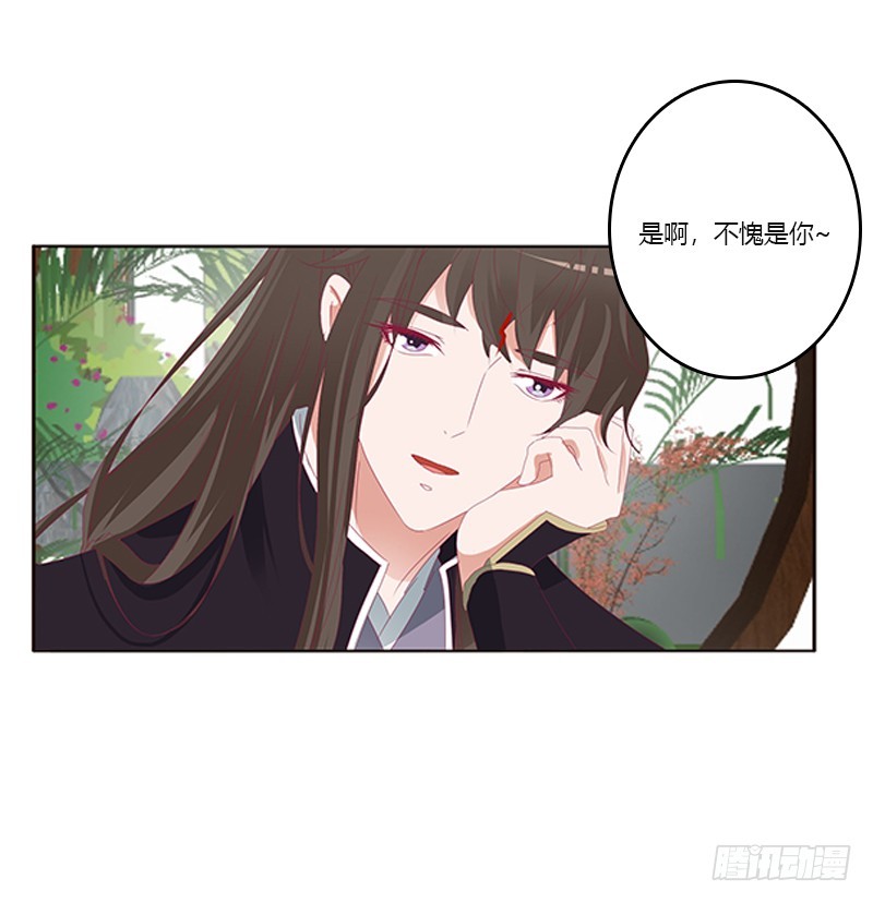 通灵妃韩漫全集-准备见家长无删减无遮挡章节图片 