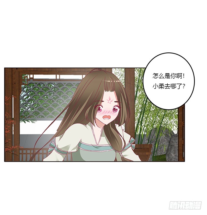 通灵妃韩漫全集-准备见家长无删减无遮挡章节图片 