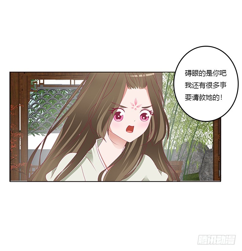 通灵妃韩漫全集-准备见家长无删减无遮挡章节图片 