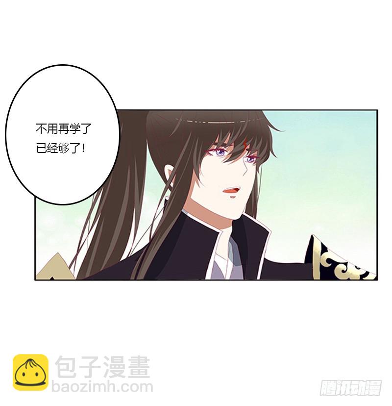 通灵妃韩漫全集-准备见家长无删减无遮挡章节图片 