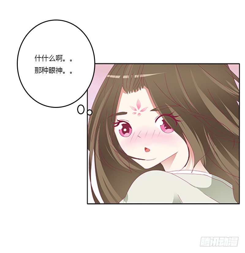 通灵妃韩漫全集-准备见家长无删减无遮挡章节图片 