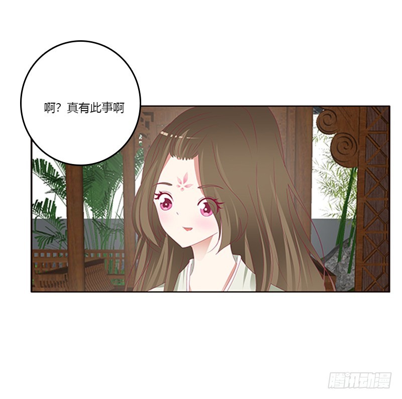 通灵妃韩漫全集-准备见家长无删减无遮挡章节图片 