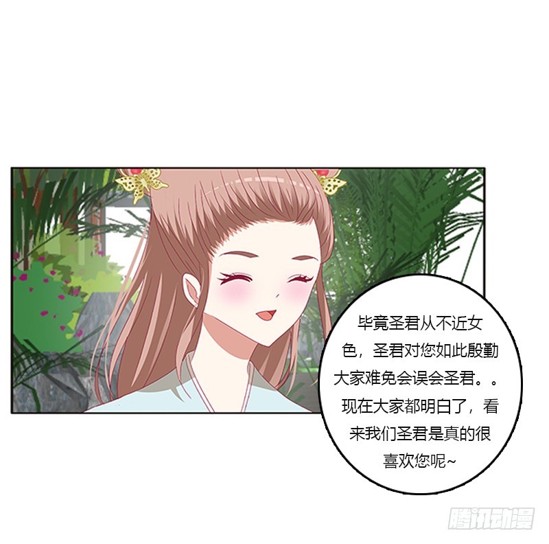 通灵妃韩漫全集-准备见家长无删减无遮挡章节图片 