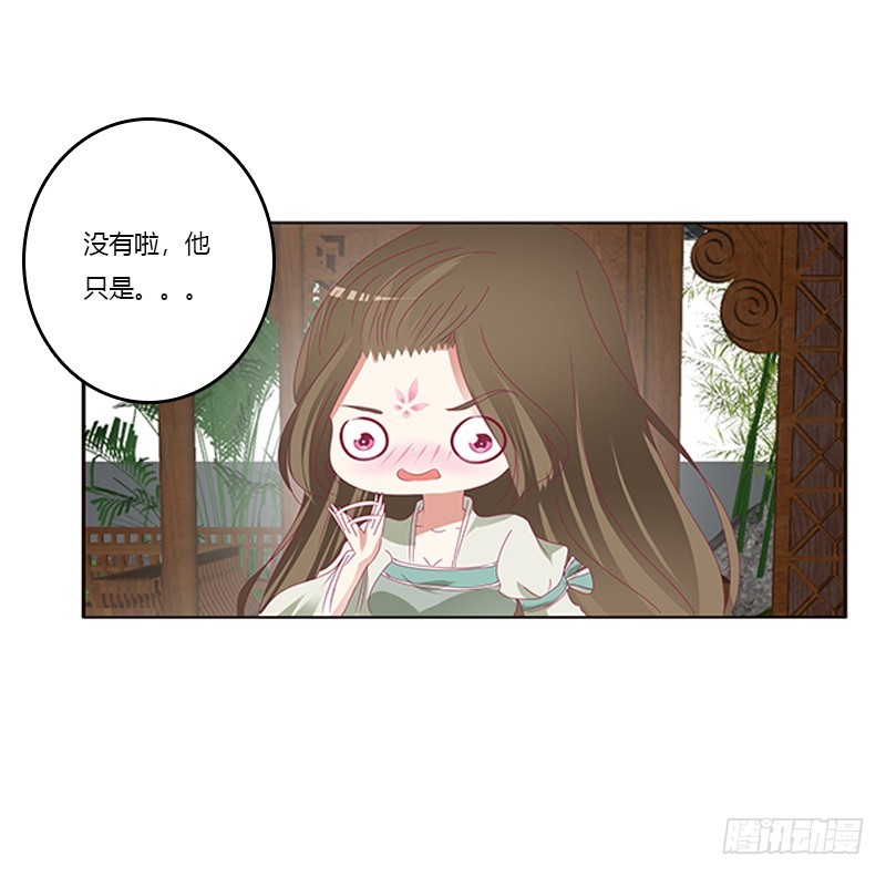 通灵妃韩漫全集-准备见家长无删减无遮挡章节图片 