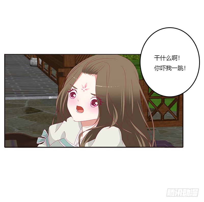 通灵妃韩漫全集-你都不陪本君无删减无遮挡章节图片 