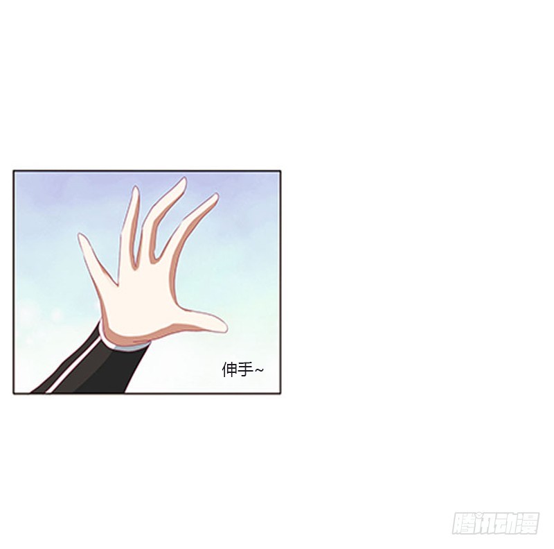 通灵妃韩漫全集-你都不陪本君无删减无遮挡章节图片 