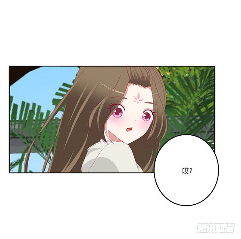 通灵妃韩漫全集-你都不陪本君无删减无遮挡章节图片 