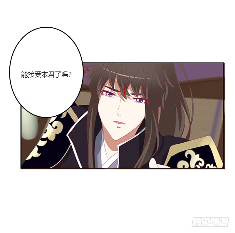 通灵妃韩漫全集-你都不陪本君无删减无遮挡章节图片 