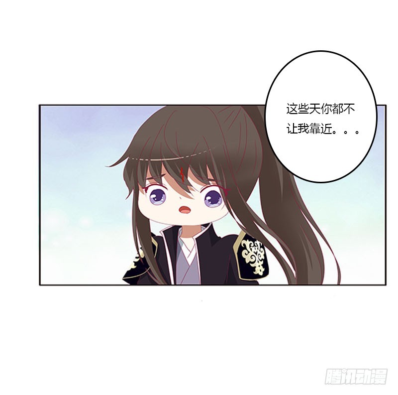 通灵妃韩漫全集-你都不陪本君无删减无遮挡章节图片 