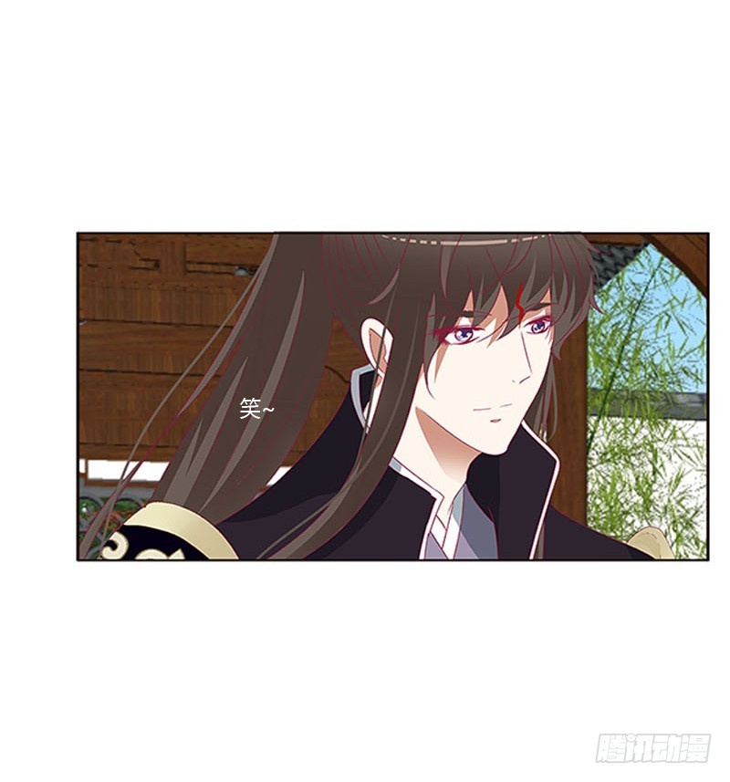 通灵妃韩漫全集-你都不陪本君无删减无遮挡章节图片 