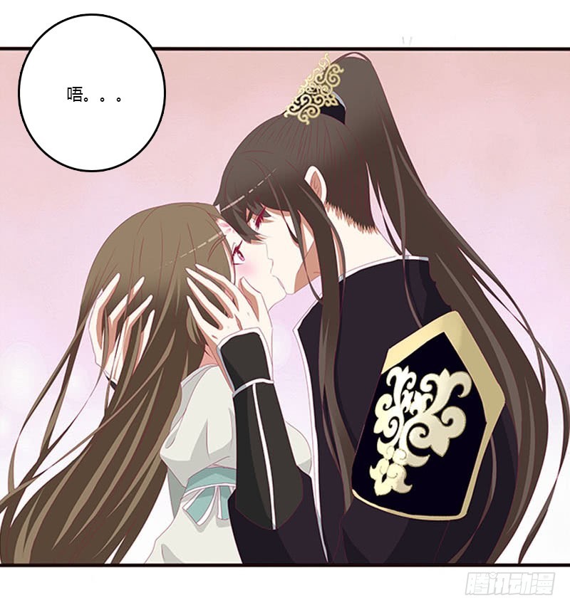 通灵妃韩漫全集-你都不陪本君无删减无遮挡章节图片 