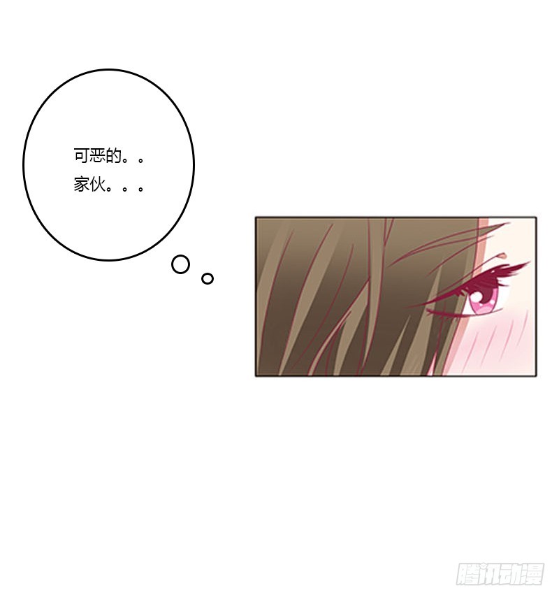 通灵妃韩漫全集-你都不陪本君无删减无遮挡章节图片 